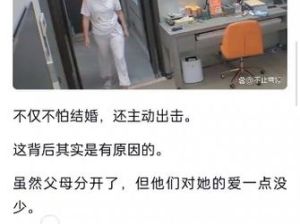 我家那闺女换人引争议，观众质疑节目连贯性