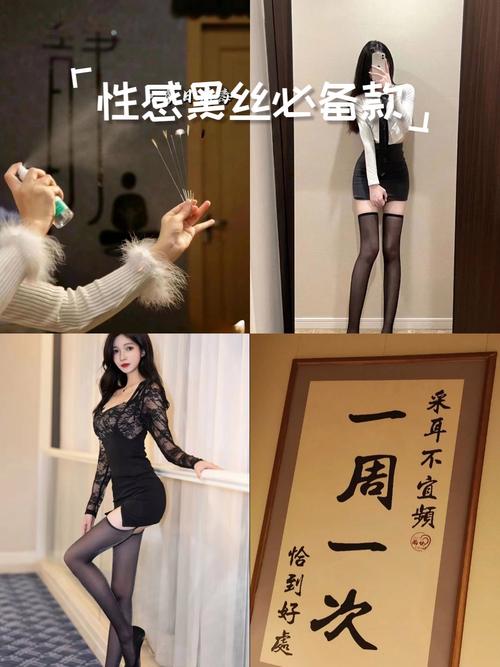 嫩草与黑丝的魅力解析丨深度介绍精品入口的独特风采与体验
