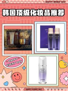 欧美系和日韩系护肤品哪个好_欧美精准功效，日韩温和肤感，选对才适合！