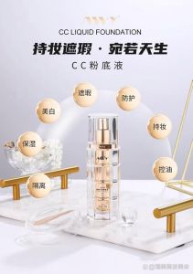 持妆久的粉底液_轻薄透气，24小时持妆，敏感肌适用，性价比高！