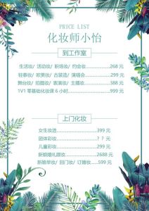 化妆持妆多久合适_选对产品与方法，应对不同肤质与环境挑战，但注意8小时卸妆保养！
