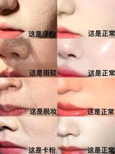 化妆脱妆得主要原因_平衡水油，选对产品，做好保湿，告别黏腻困扰！